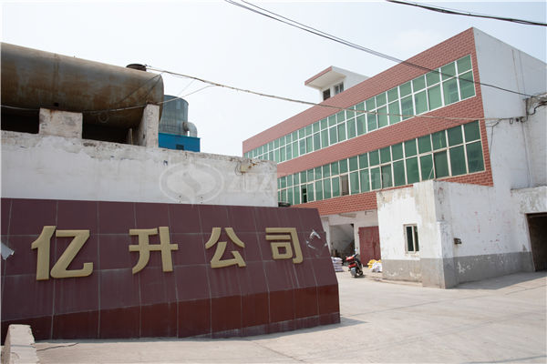 DHS系列中温中压燃油/燃气锅炉